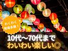 株式会社ゼンコー 船橋支社_イベント警備_稲毛エリアのアルバイト写真
