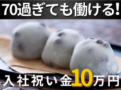 株式会社ゼンコー 船橋支社_プライベート両立_津田沼エリアのアルバイト写真