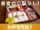 株式会社ゼンコー 営業本部 業務推進部_イベント警備_横浜エリアのアルバイト写真