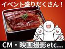 株式会社ゼンコー 営業本部 業務推進部_イベント警備_横浜エリアのアルバイト写真