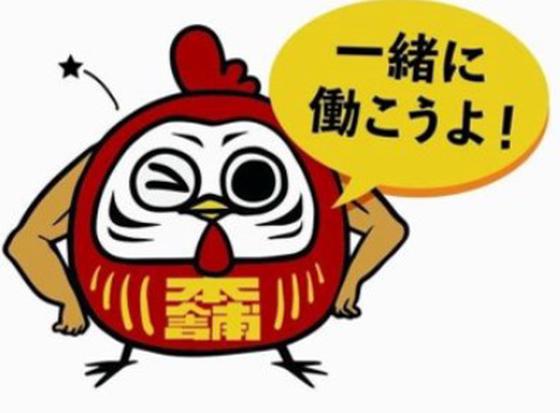 元祖からあげ本舗マルフク 婦中店のアルバイト写真