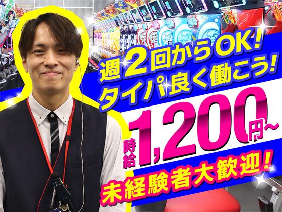 ZENT 益子店のアルバイト写真