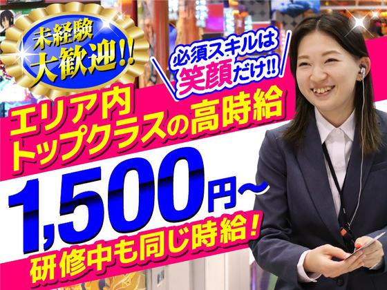 ALIVE 東海南店 1500のアルバイト写真