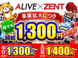 ZENT 小名浜店のアルバイト写真