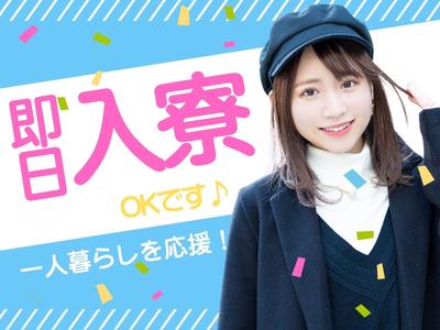 株式会社ゼロン東海/三重県伊賀市服部町/1400円~1679円【001】のアルバイト写真