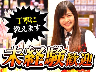 株式会社ゼロン東海/岐阜県大垣市/1500円~1870円【001】のアルバイト写真