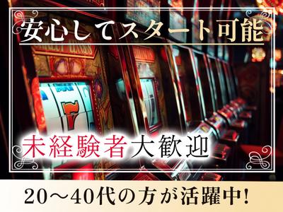 株式会社ゼロン東海/愛知県名古屋市名東区/1500円~1870円【001】のアルバイト写真