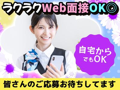 株式会社ゼロン東海/愛知県岡崎市伊賀町/1250円~1579円【001】のアルバイト写真