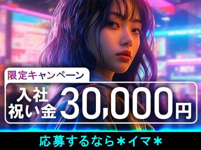 株式会社ゼロン東海/愛知県尾張旭市南原山町/1400円~1679円【001】のアルバイト写真