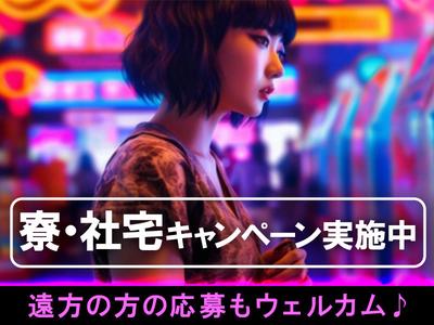 株式会社ゼロン東海/愛知県尾張旭市南原山町/1400円~1679円【001】のアルバイト写真