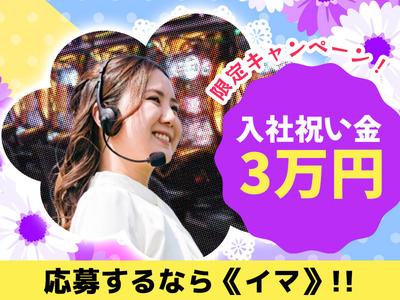 株式会社ゼロン東海/愛知県岡崎市伊賀町/1250円~1579円【001】のアルバイト写真