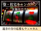 株式会社ゼロン東海/愛知県名古屋市名東区/1500円~1870円【001】のアルバイト写真