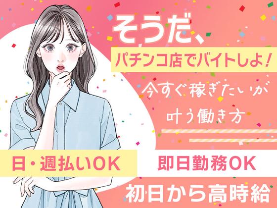 株式会社ゼロン_兵庫【P】生野区のアルバイト写真