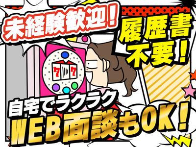 株式会社ゼロン東日本のアルバイト写真