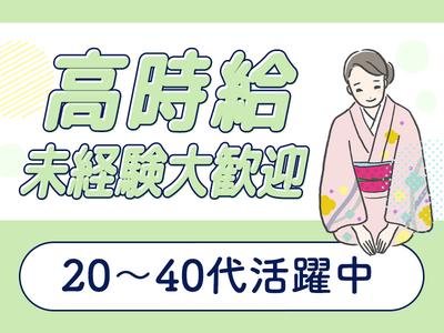 株式会社ゼロン東日本のアルバイト写真