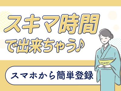 株式会社ゼロン東日本のアルバイト写真