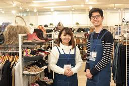 セカンドストリート 北見店