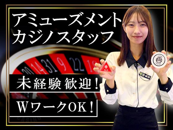 blow曽根崎新地本通店のアルバイト写真