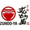 株式会社ZUND(ラー麺ずんどう屋 野里工場)[603]のロゴ