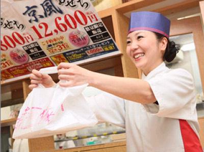 ビッグエコー 五井駅前店のバイト アルバイト求人情報