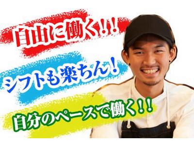 麺屋 博多 弁天堂 イオンモール浜松志都呂01のアルバイト