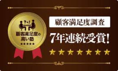 校舎の入り口です。この中が皆さんの職場です。