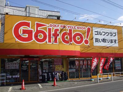 毎日見ていても飽きない豊富な在庫!