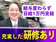 昭和自動車株式会社/秋津エリアの求人画像