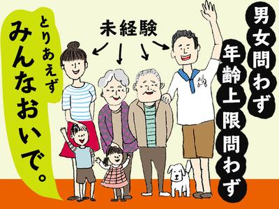 ★自分の理想の働き方は?★