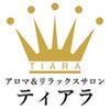 アロマ&リラックスサロン ティアラ アピタ金沢ベイ店(金沢駅エリア)のロゴ