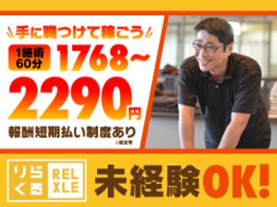 全国にあるトレーニングセンターで丁寧に教えます!
