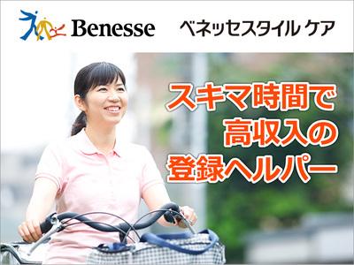 写真1