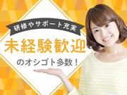 高崎_株式会社J・スタッフ_727_02のアルバイト・バイト・パート求人情報詳細