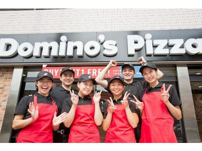 ドミノ・ピザ　サニータウン四万十店のアルバイト