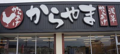《チームワーク抜群》何でも話せる仲間が待っています