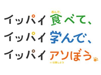 【交通費支給】無駄な出費を削減することができますよ