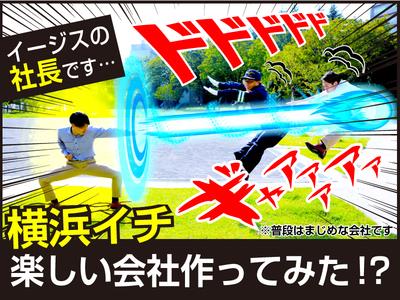 警備員 横浜市保土ケ谷区エリア 株式会社オールマイティセキュリティサービスのバイト アルバイト求人情報