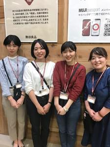 募集中 無印良品 ゆめタウン出雲 雑貨販売スタッフ 出雲市 求人id のバイト アルバイトの求人情報 アルバイトex