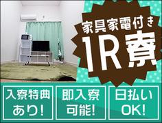 株式会社ネクスト警備 ※さいたま市見沼区エリア(1)のアルバイト