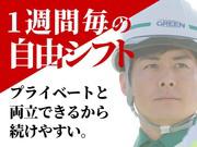 グリーン警備保障株式会社 静岡営業所 藤枝エリア(高速道路)のアルバイト小写真1