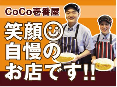 《職場環境良好》働いていることが楽しくなるお店です
