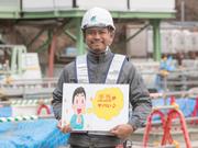 株式会社バイセップス_横浜営業所(東京募集)のアルバイト・バイト・パート求人情報詳細