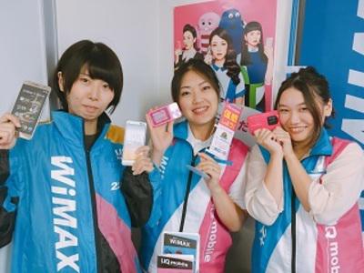私たちがピッタリのお仕事を紹介します!