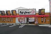 うまいもん横丁 たつの店 キッチンスタッフ 学生 の求人情報w Mizicana 身近な場所で 短く働く ミヂカナ うまいもん横丁 たつの店 キッチンスタッフ 学生 の求人情報w Mizicana 身近な場所で 短く働く ミヂカナ