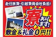 写真3