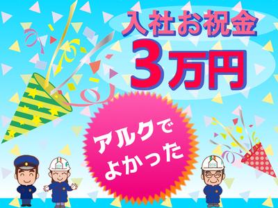 20代から60代の幅広い層のスタッフが働いています