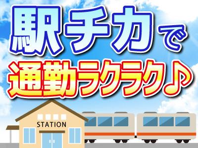 残業は一切なし♪