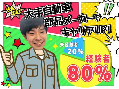 ★お金のことを気にせず安心して働ける!