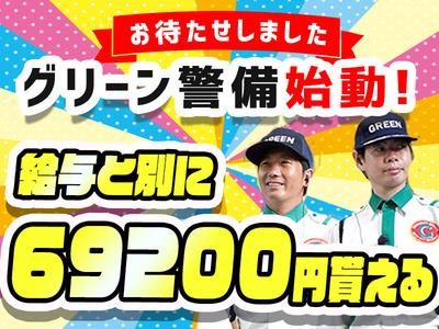 ★自分の理想の働き方は?★