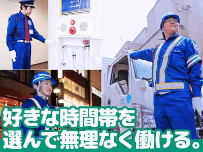 ミカドセキュリティー株式会社 久米川支社（東大和市エリア）のアルバイト